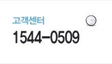고객센터