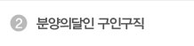 분사모 구인구직